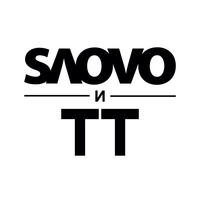 Словетский feat Tony Tonite - Slovo и Tt