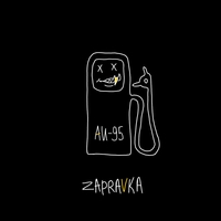 Zapravka - Аи-95