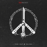 Тони Раут feat Talibal - Bad Pazific