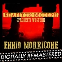 Ennio Morricone - Cпагeтти-вeстерн Эннио Морриконе - Ennio Morricone: Spaghetti Western
