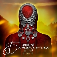 Buzuq Alla Grishko Buzuq Alla Grishko