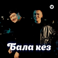 Adilet Jaygashar, Karlov - Бала кез