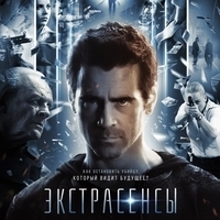 Из фильма "Экстрасенсы / Solace"