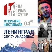 LiveFest 2018