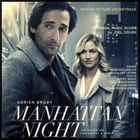 Из фильма "Журналист / Manhattan Night"