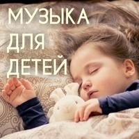Спокойная Новогодняя Мелодия Спокойная Новогодняя Мелодия