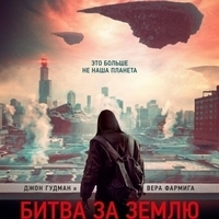 Из фильма "Битва за Землю" / "Captive State"