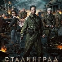 Из фильма "Сталинград / Stalingrad"
