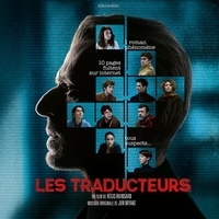 Из фильма "Переводчики / Les Traducteurs"