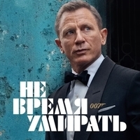 007 казино рояль слушать казино определение