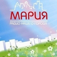 Мария Фм