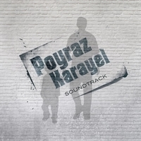 Из сериала "Пойраз Караел / Poyraz Karayel"