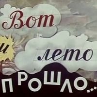 Не Лето Новая Песня Слушать Не Лето Новая Песня Слушать