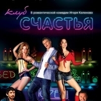 Саундтрек к фильму клуба. Бойцовский клуб ост. Саундтрек к фильму клуба. Саундтрек к фильму клуба. Саундтрек к фильму клуба.