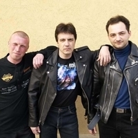 Вой