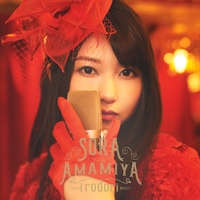 Sora Amamiya (Сора Амамия)