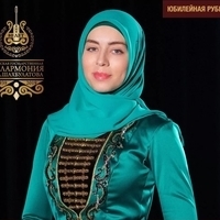 Элина Муртазова