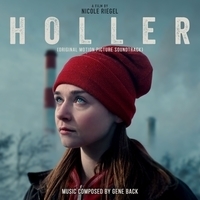 Из фильма "Вопль / Holler"
