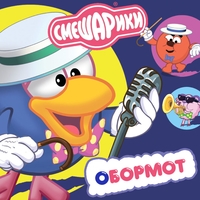 Смешарики Мелодия Новогодняя