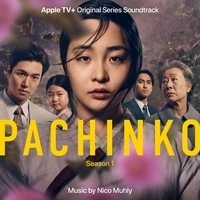 Из сериала "Патинко / Pachinko"