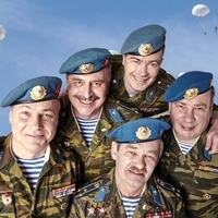 Голубые Береты