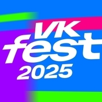 Фестиваль VK Fest 2025