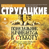 Владимир Левашёв