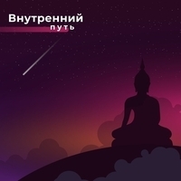 Группа Большего Спокойствия