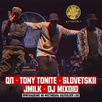 DJ Mixoid