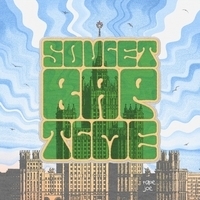 Kick a Dope Verse!