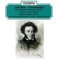 State Academic Large Symphony Orchestra