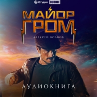 Тихон Жизневский