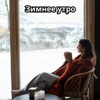 Музыка для чаепития