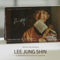 Oh Joon Sung