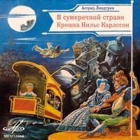 Зоя Пыльнова